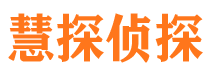 新绛市婚姻出轨调查